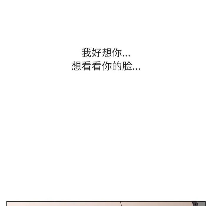 秘密合约 - 第34章 - page 229