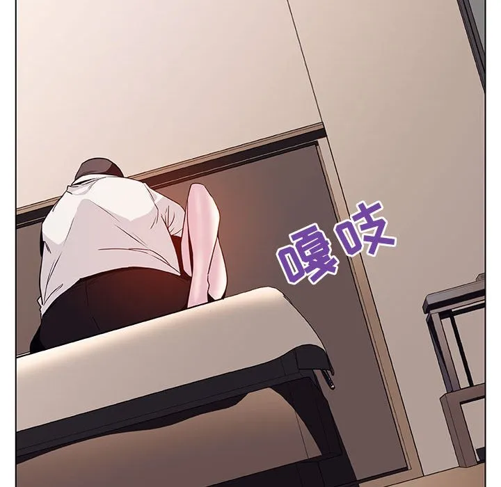 秘密合约 - 第34章 - page 230