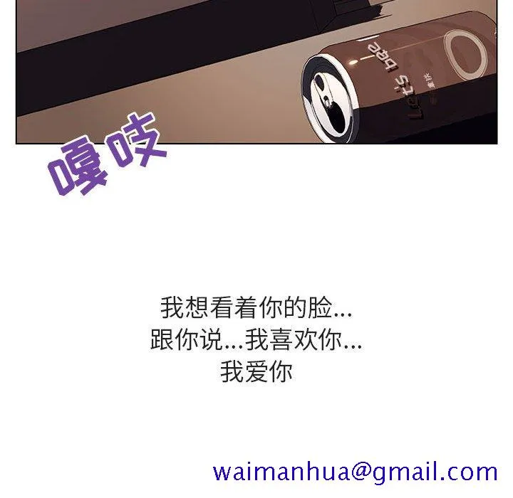 秘密合约 - 第34章 - page 231