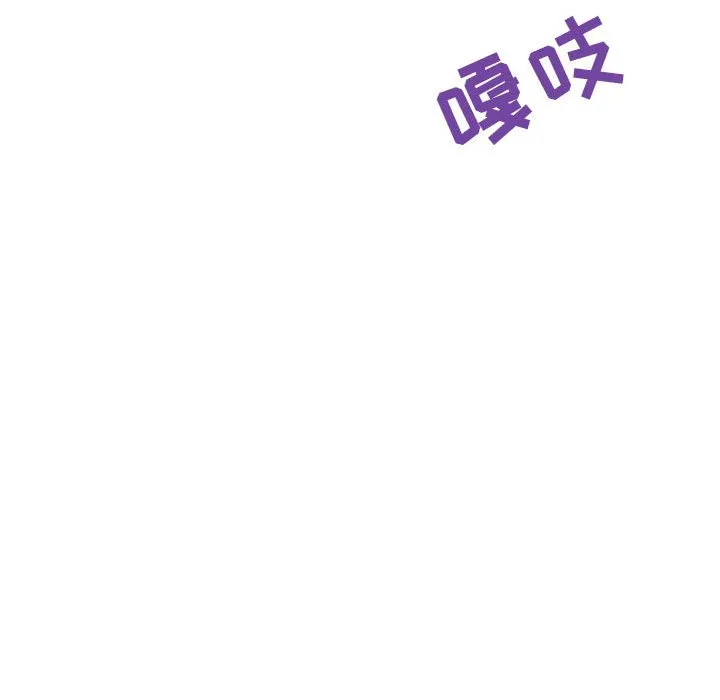 秘密合约 - 第34章 - page 232