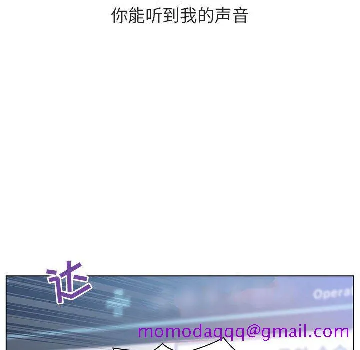 秘密合约 - 第34章 - page 236
