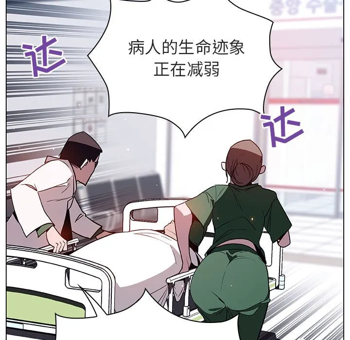 秘密合约 - 第34章 - page 237