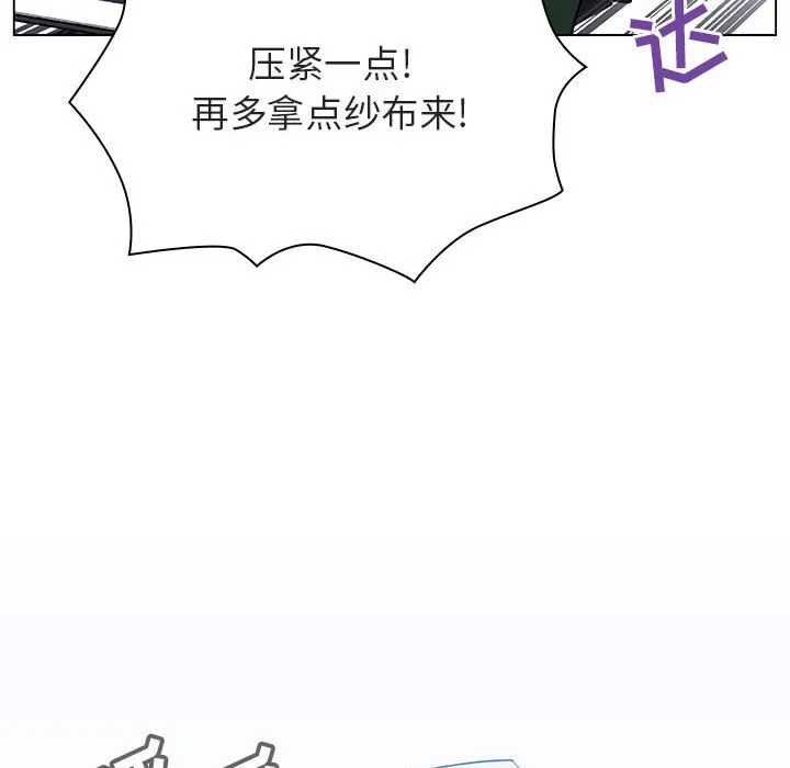 秘密合约 - 第34章 - page 238