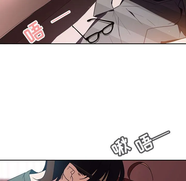 秘密合约 - 第2章 - page 23