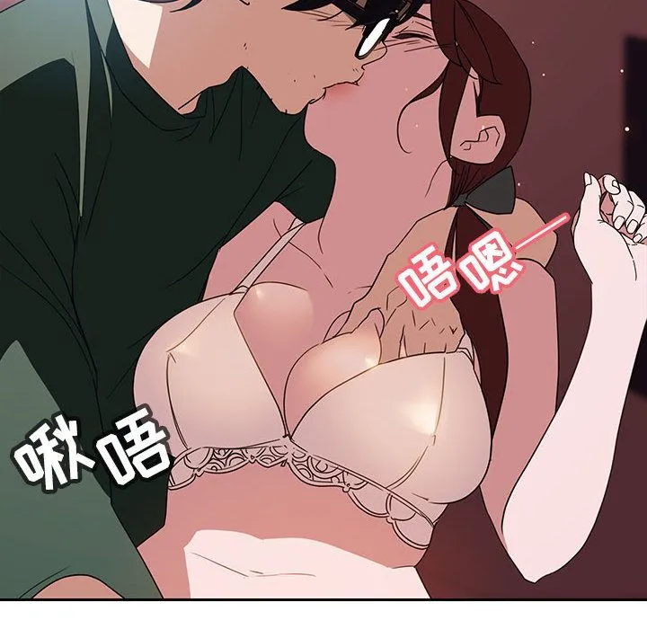 秘密合约 - 第2章 - page 24