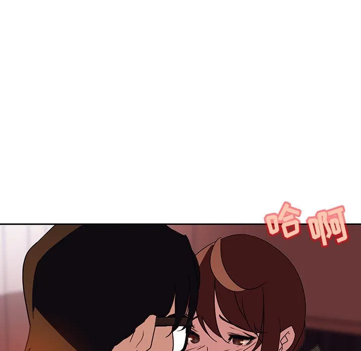 秘密合约 - 第2章 - page 25