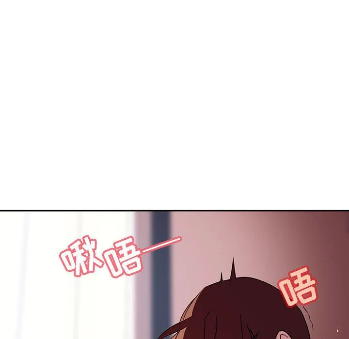 秘密合约 - 第2章 - page 39
