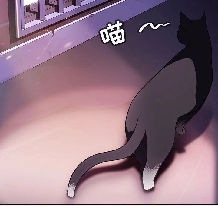 秘密合约 - 第2章 - page 52