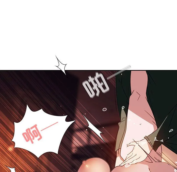 秘密合约 - 第2章 - page 70