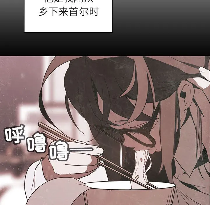 秘密合约 - 第2章 - page 79