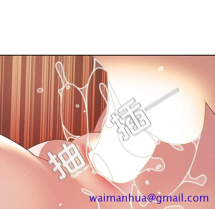 秘密合约 - 第2章 - page 91