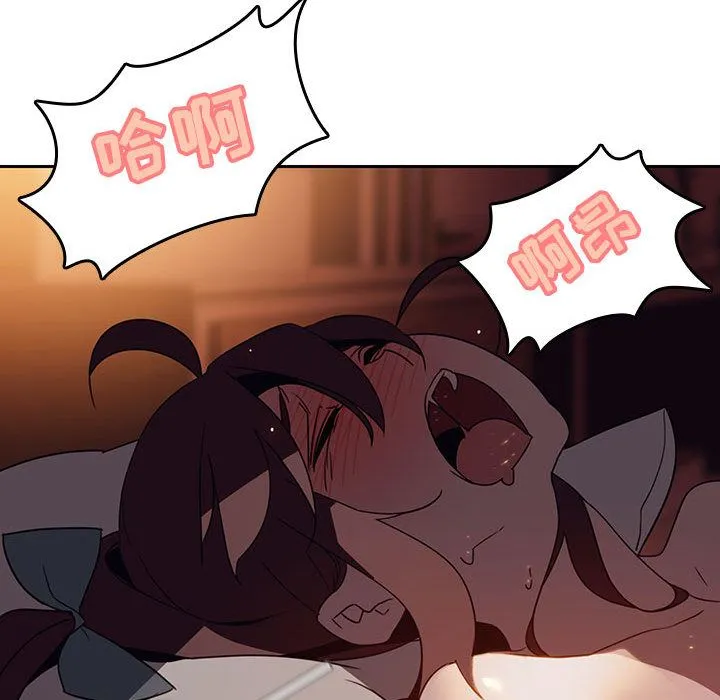 秘密合约 - 第2章 - page 93