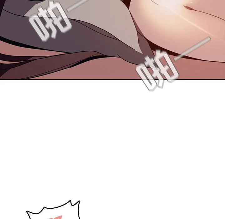 秘密合约 - 第2章 - page 94