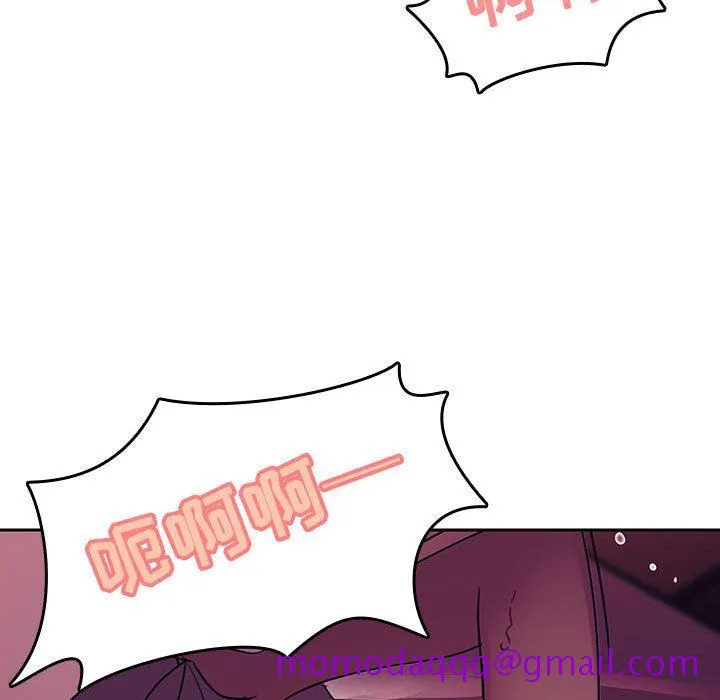 秘密合约 - 第2章 - page 96