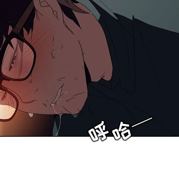 秘密合约 - 第2章 - page 107