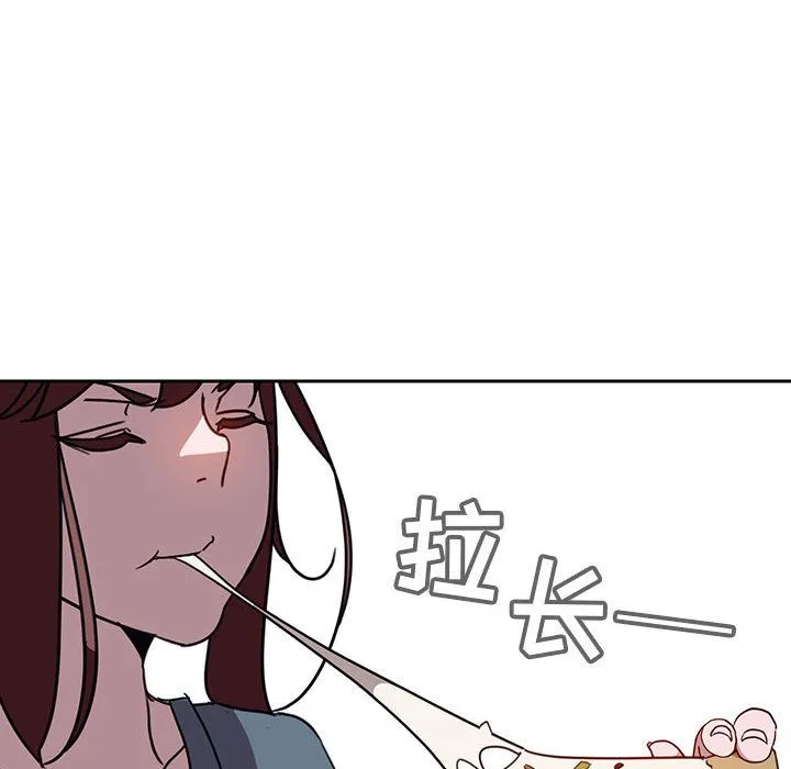秘密合约 - 第2章 - page 128