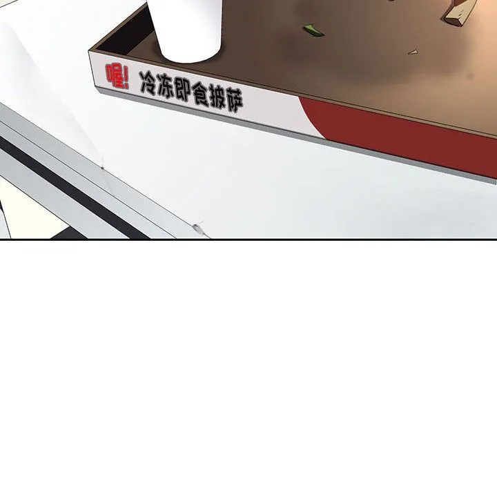 秘密合约 - 第2章 - page 137