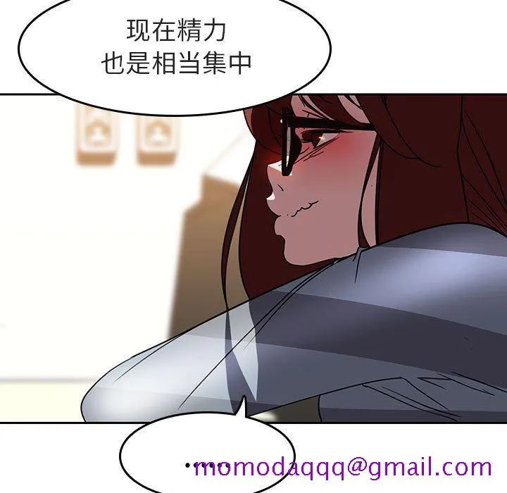 秘密合约 - 第2章 - page 146