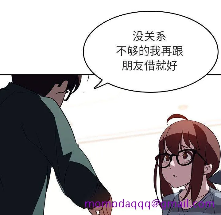 秘密合约 - 第2章 - page 156