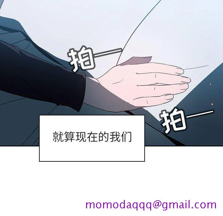 秘密合约 - 第2章 - page 166
