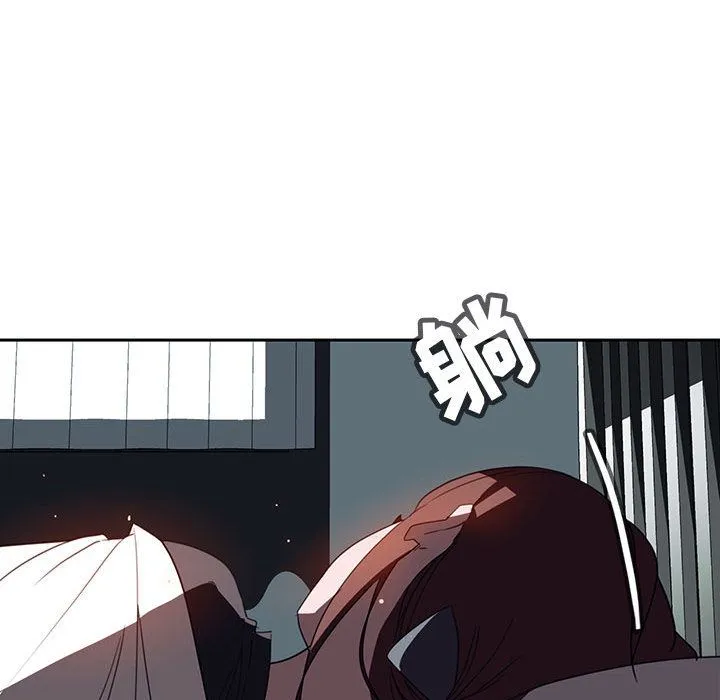 秘密合约 - 第2章 - page 167