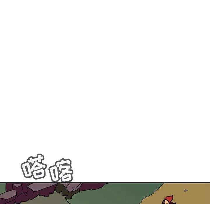秘密合约 - 第2章 - page 173