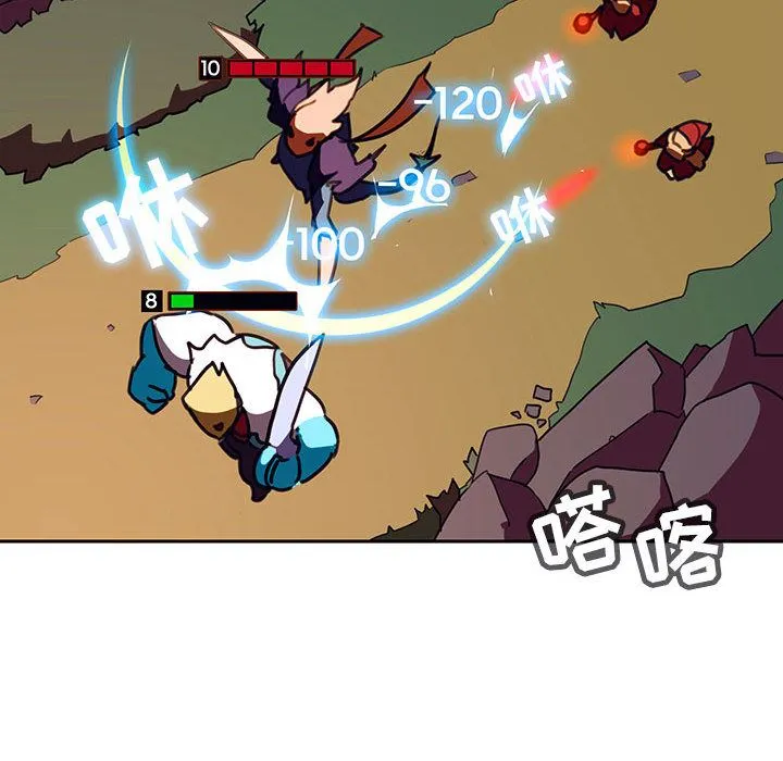 秘密合约 - 第2章 - page 174