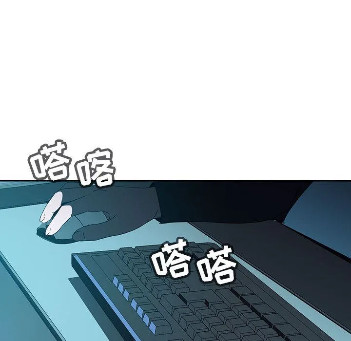 秘密合约 - 第2章 - page 175