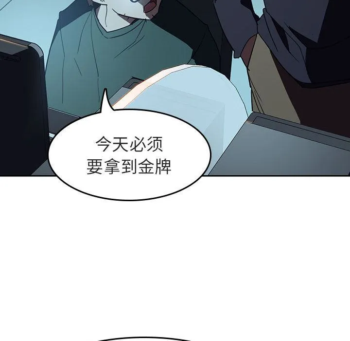 秘密合约 - 第2章 - page 185