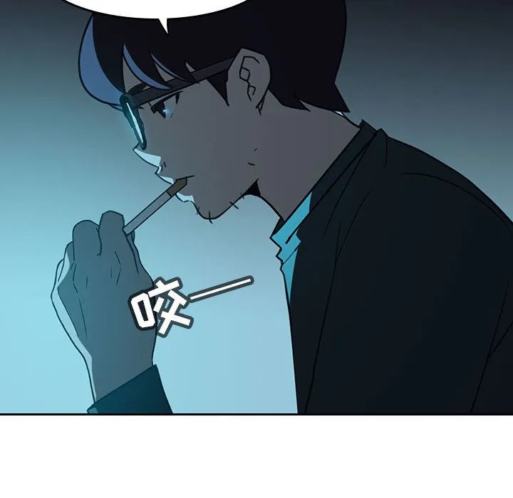 秘密合约 - 第2章 - page 190