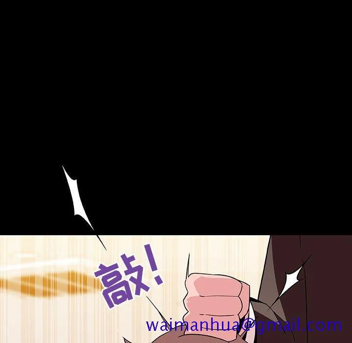 秘密合约 - 第55章 - page 11