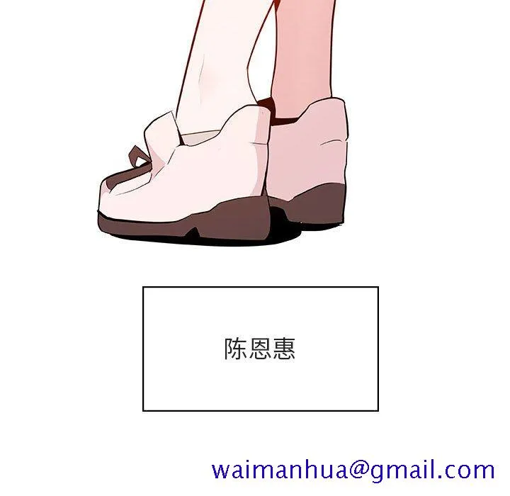 秘密合约 - 第55章 - page 41