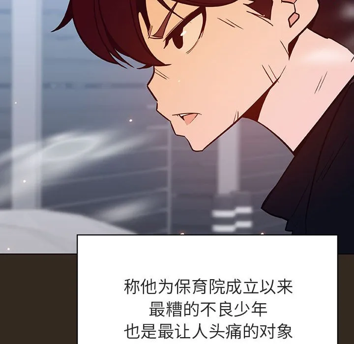 秘密合约 - 第55章 - page 54
