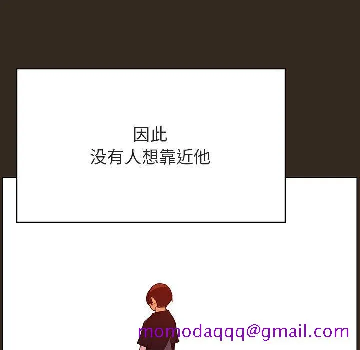 秘密合约 - 第55章 - page 56