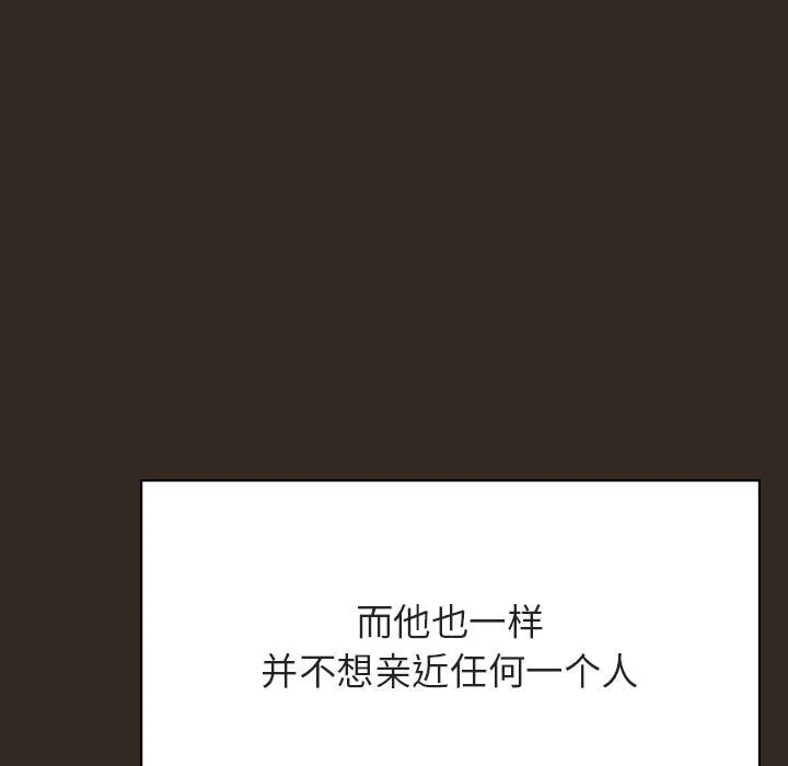 秘密合约 - 第55章 - page 58