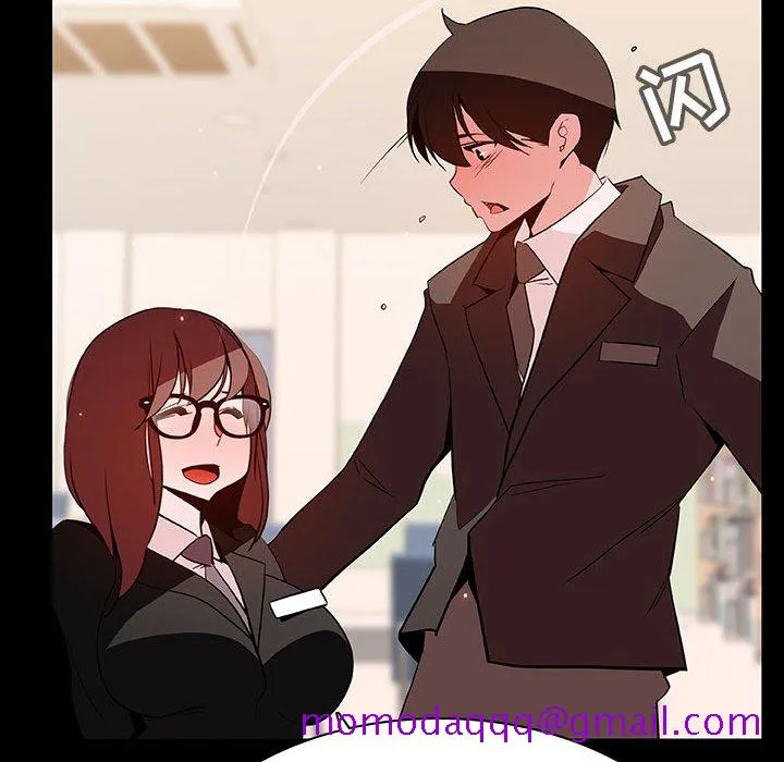 秘密合约 - 第55章 - page 86