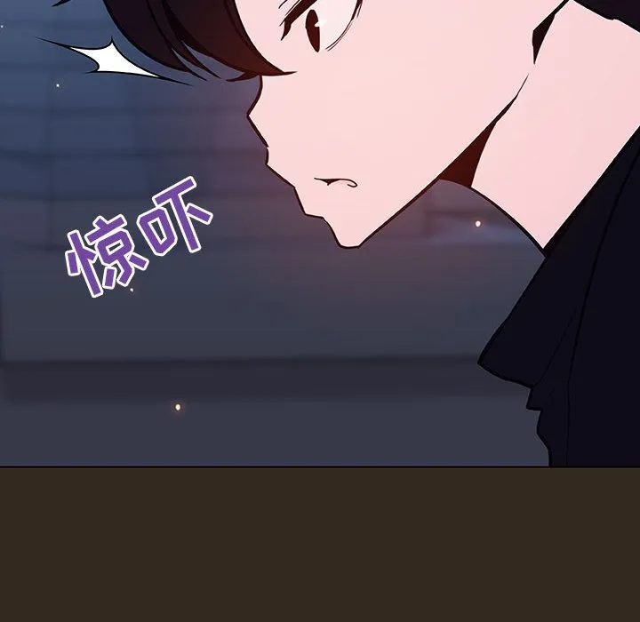 秘密合约 - 第55章 - page 122