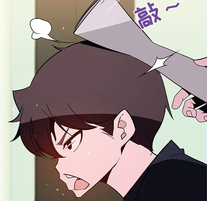 秘密合约 - 第55章 - page 135