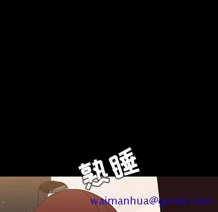 秘密合约 - 第55章 - page 171