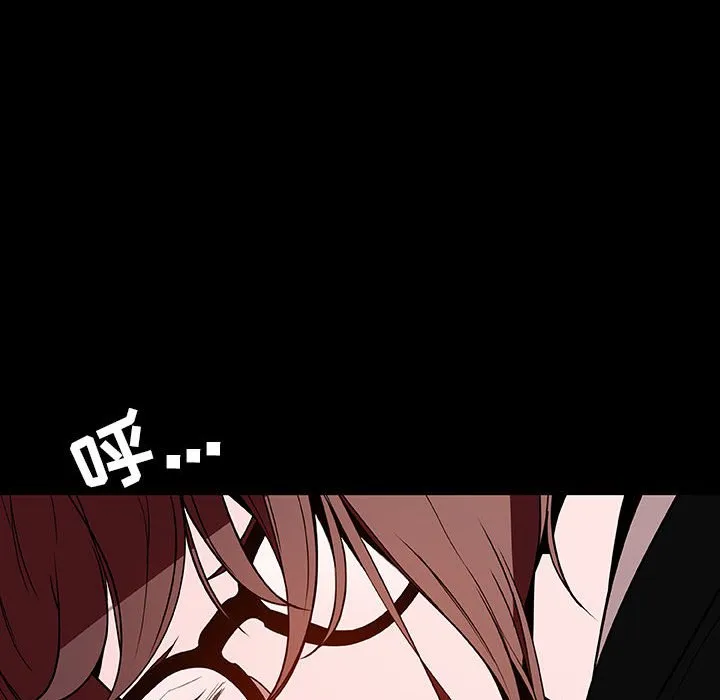 秘密合约 - 第55章 - page 182