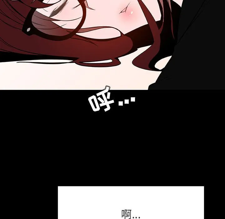 秘密合约 - 第55章 - page 183