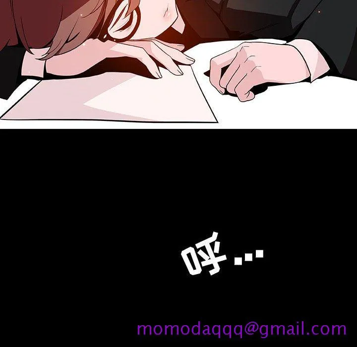 秘密合约 - 第55章 - page 186