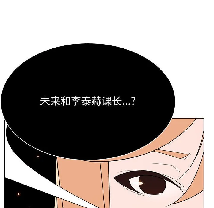 秘密合约 - 第49章 - page 9