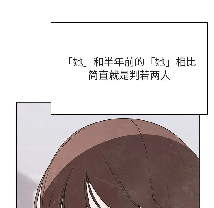 秘密合约 - 第49章 - page 24