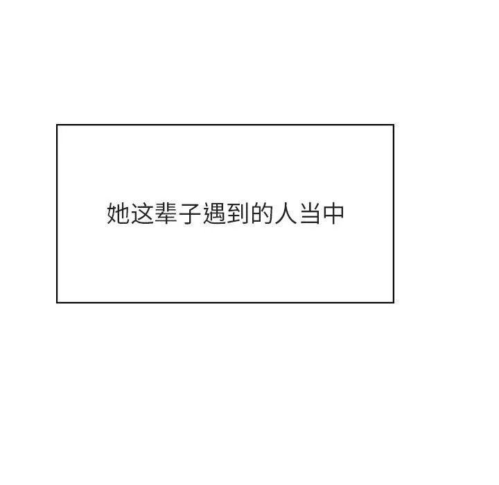 秘密合约 - 第49章 - page 27