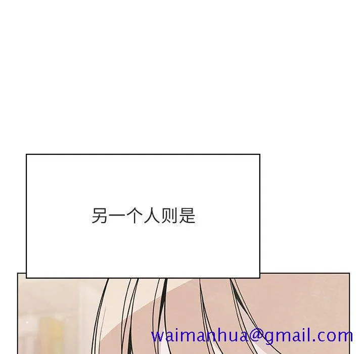 秘密合约 - 第49章 - page 31