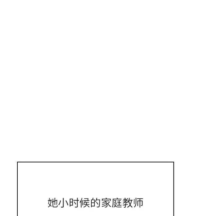 秘密合约 - 第49章 - page 33