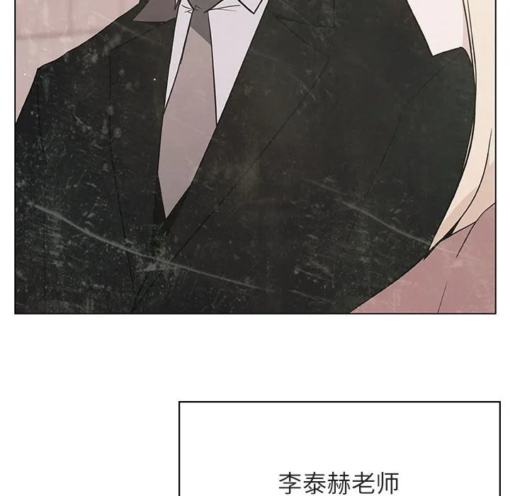 秘密合约 - 第49章 - page 35