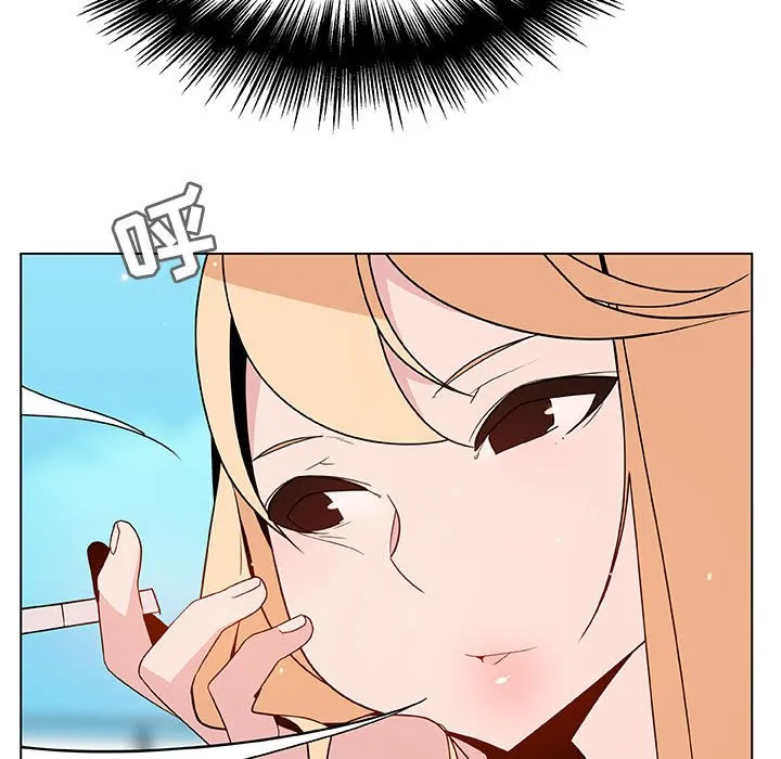 秘密合约 - 第49章 - page 39