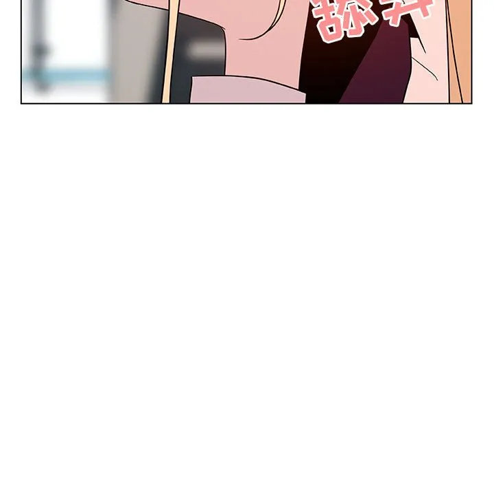 秘密合约 - 第49章 - page 43